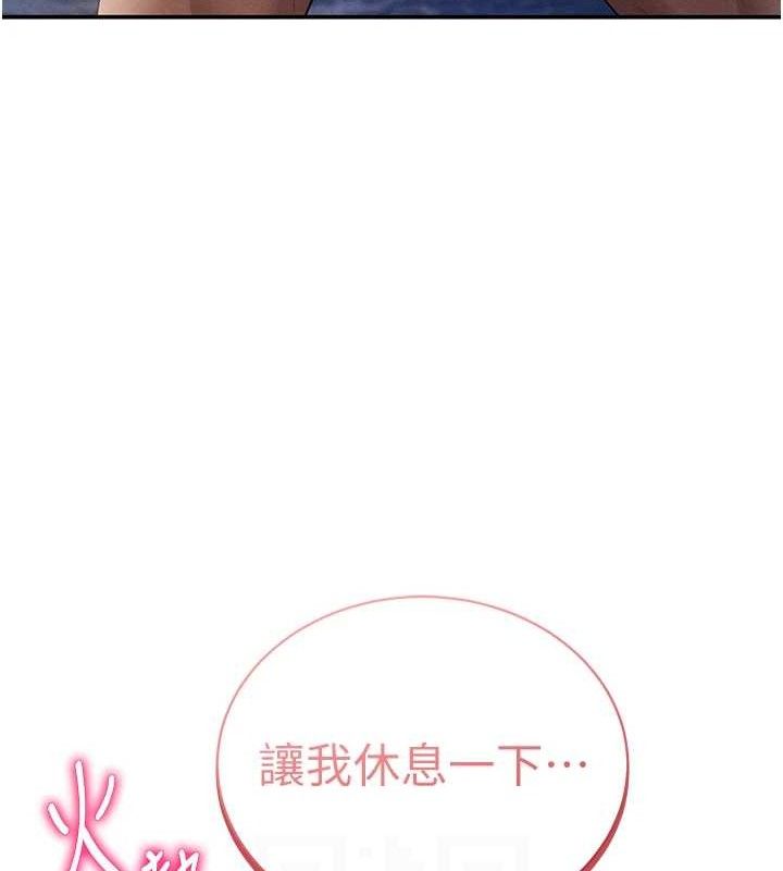 [韩国漫画] 私密视角 剧情,熟女人妻#[149P]-102