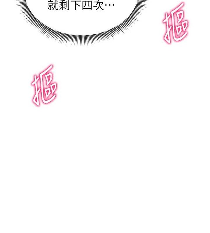 [韩国漫画] 私密视角 剧情,熟女人妻#[149P]-11