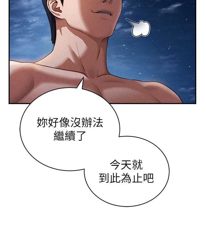 [韩国漫画] 私密视角 剧情,熟女人妻#[149P]-22