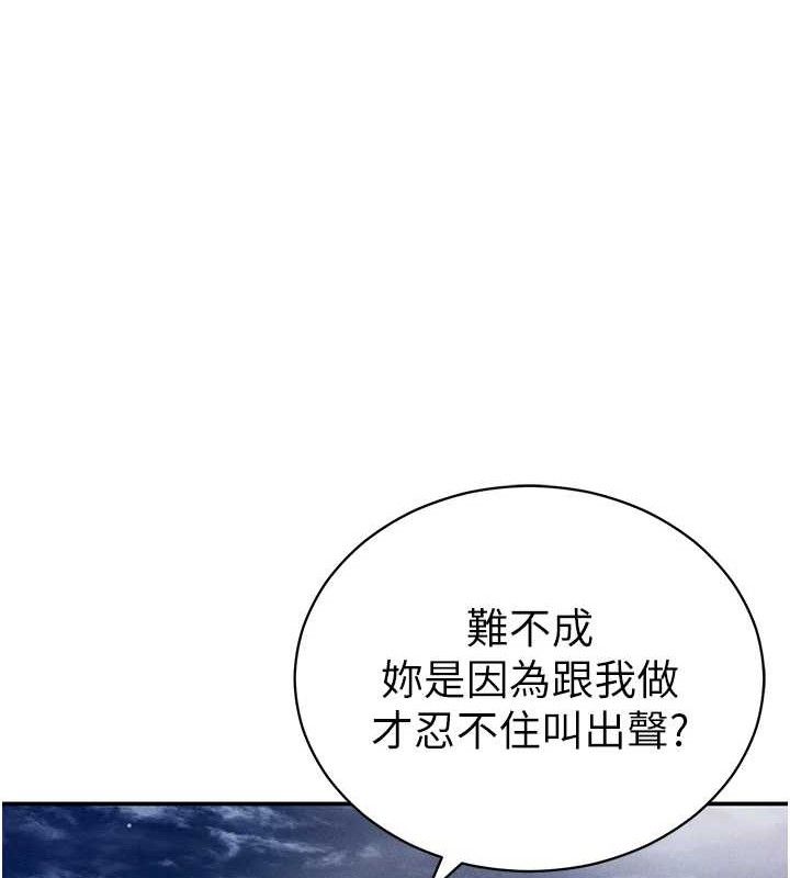 [韩国漫画] 私密视角 剧情,熟女人妻#[149P]-52