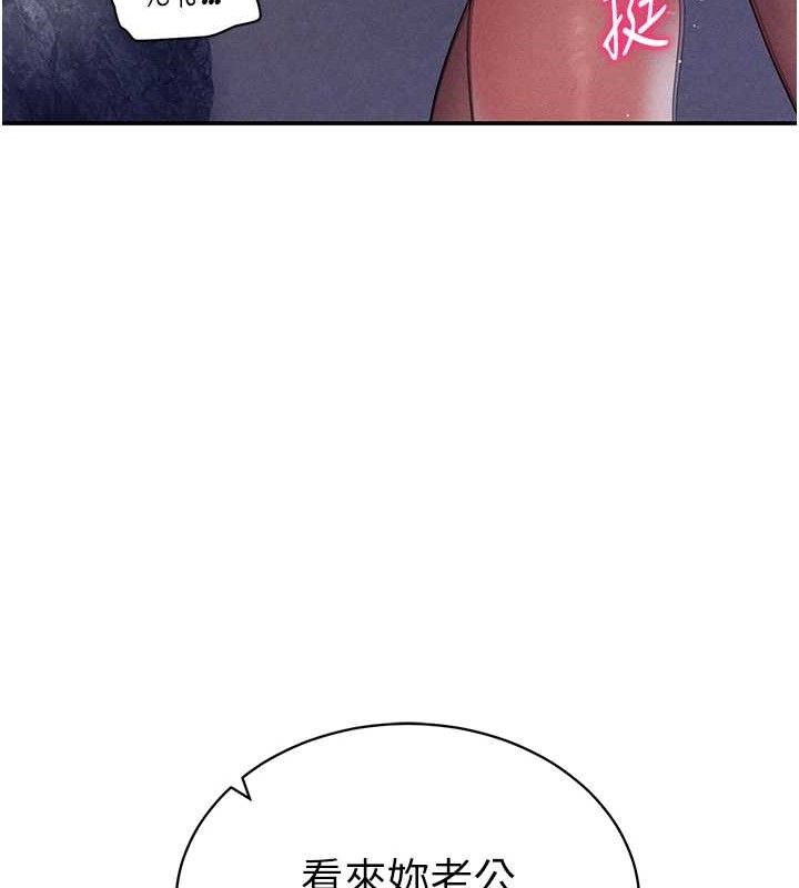 [韩国漫画] 私密视角 剧情,熟女人妻#[149P]-54