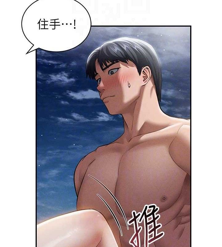 [韩国漫画] 私密视角 剧情,熟女人妻#[149P]-57