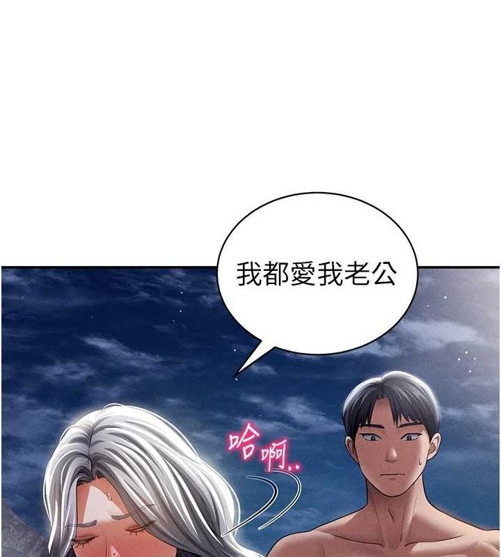 [韩国漫画] 私密视角 剧情,熟女人妻#[149P]-63