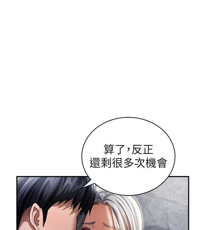 [韩国漫画] 私密视角 剧情,熟女人妻#[149P]-67