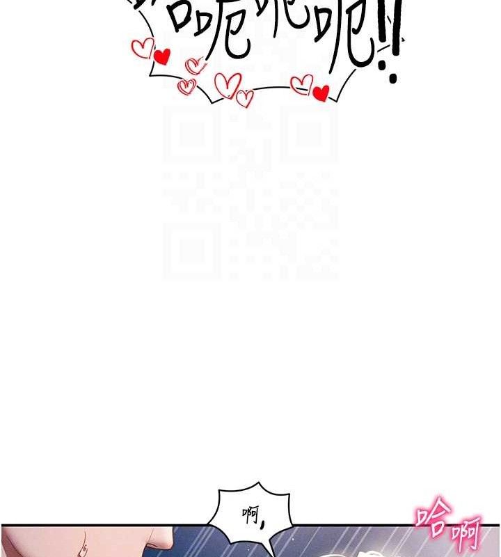 [韩国漫画] 私密视角 剧情,熟女人妻#[149P]-85