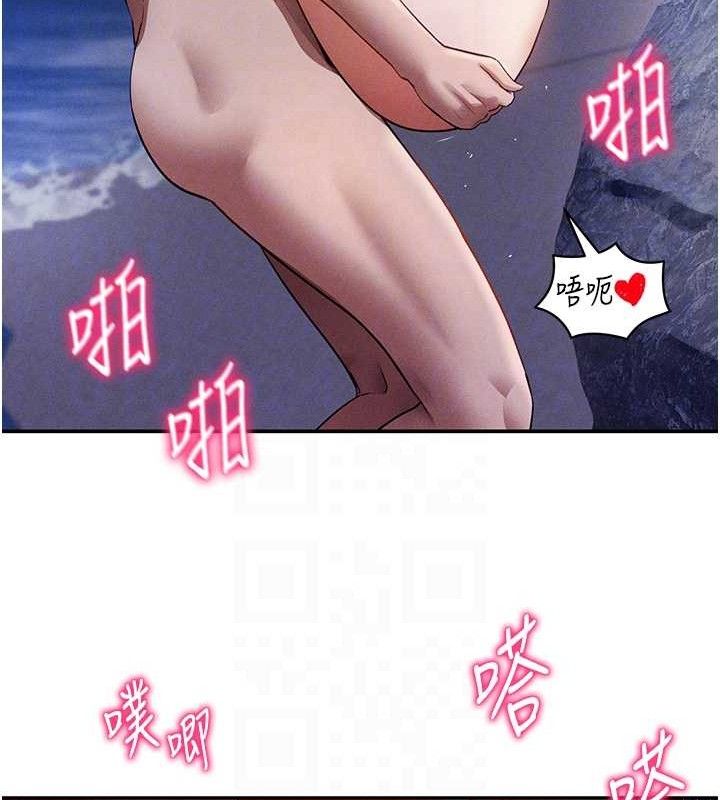 [韩国漫画] 私密视角 剧情,熟女人妻#[149P]-91