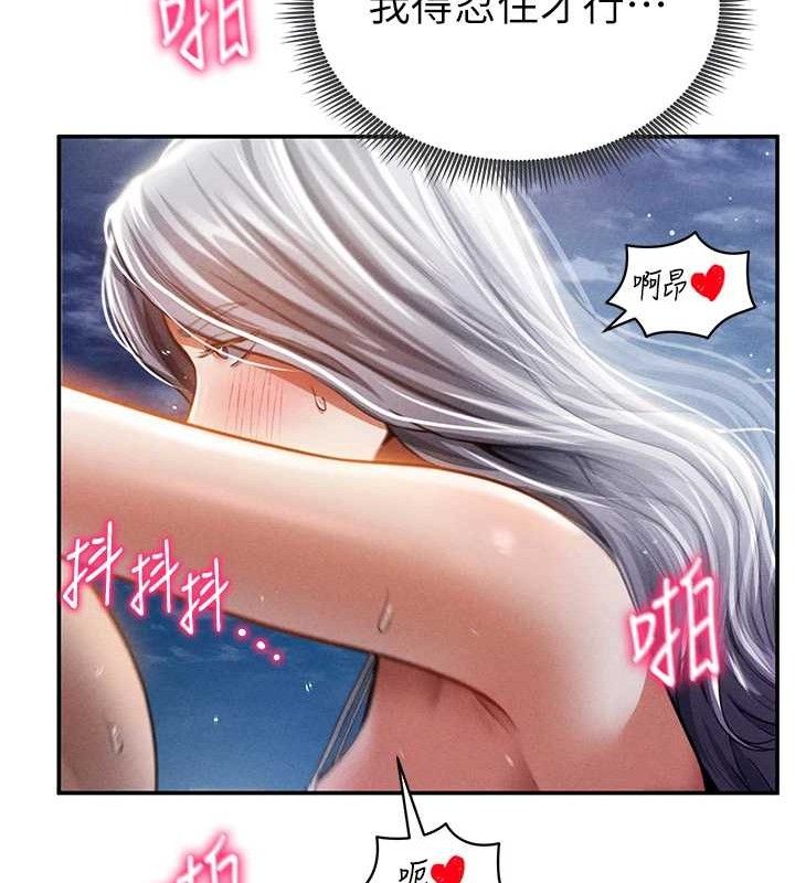 [韩国漫画] 私密视角 剧情,熟女人妻#[149P]-94