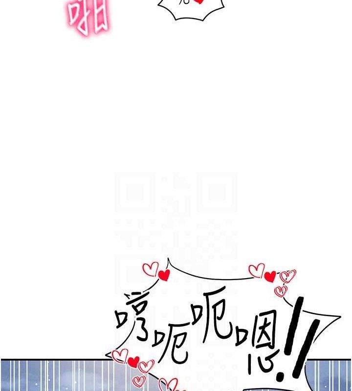 [韩国漫画] 私密视角 剧情,熟女人妻#[149P]-95