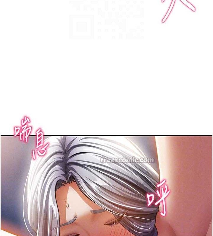 [韩国漫画] 私密视角 剧情,熟女人妻#[149P]-98