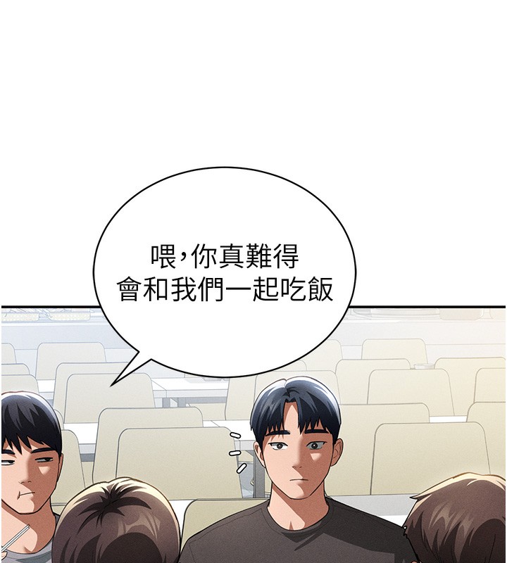 [韩国漫画] 私密视角 剧情,熟女人妻#[149P]-120