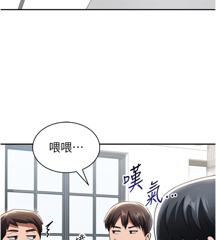 [韩国漫画] 私密视角 剧情,熟女人妻#[149P]-130