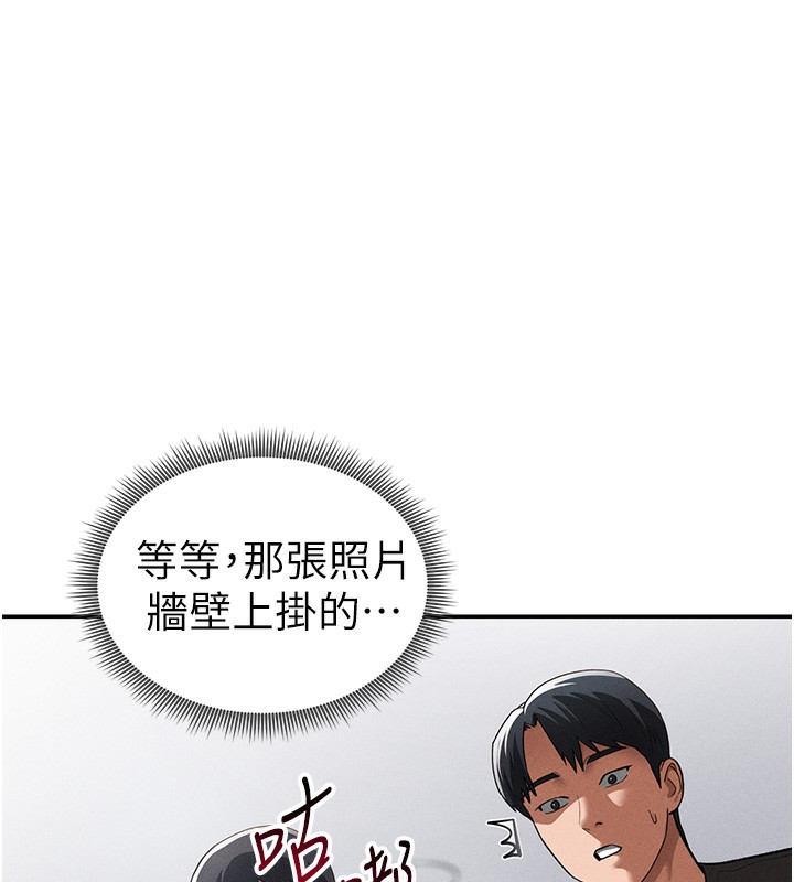 [韩国漫画] 私密视角 剧情,熟女人妻#[149P]-142