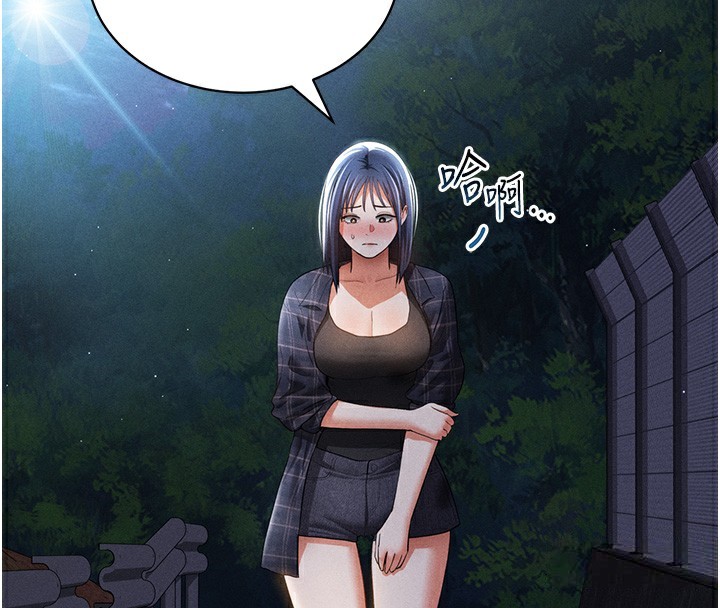 [韩国漫画] 私密视角 剧情,熟女人妻#[149P]-20