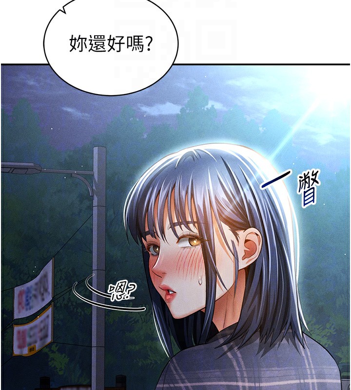 [韩国漫画] 私密视角 剧情,熟女人妻#[149P]-22