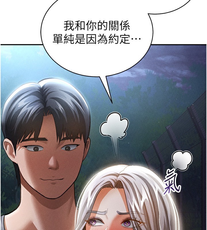 [韩国漫画] 私密视角 剧情,熟女人妻#[149P]-30