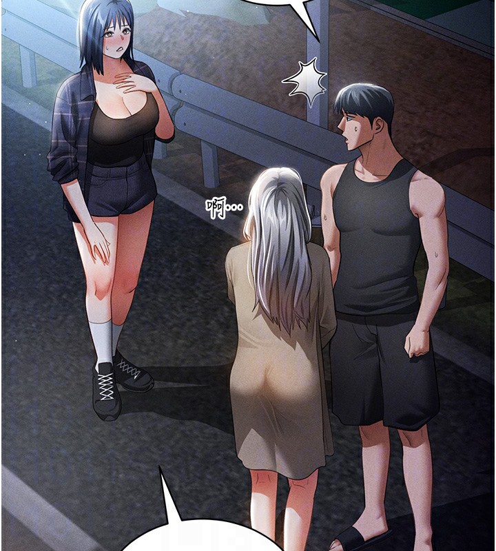 [韩国漫画] 私密视角 剧情,熟女人妻#[149P]-37