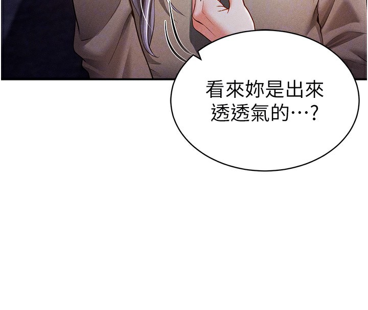 [韩国漫画] 私密视角 剧情,熟女人妻#[149P]-40