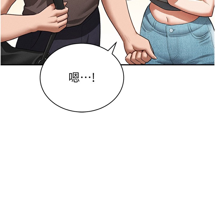 [韩国漫画] 私密视角 剧情,熟女人妻#[156P]-124