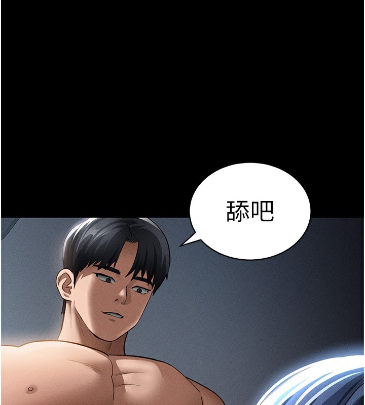 [韩国漫画] 私密视角 剧情,熟女人妻#[156P]-59