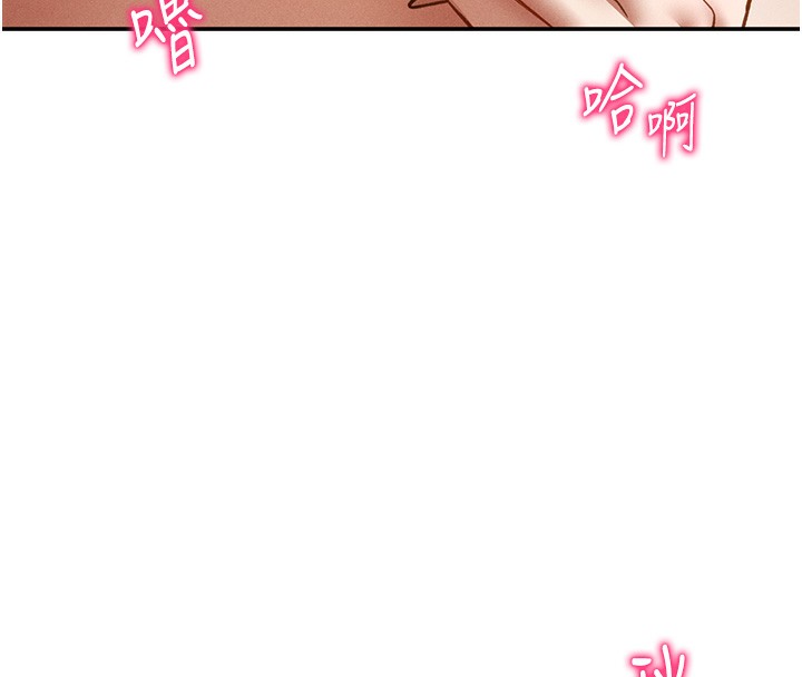 [韩国漫画] 私密视角 剧情,熟女人妻#[156P]-68