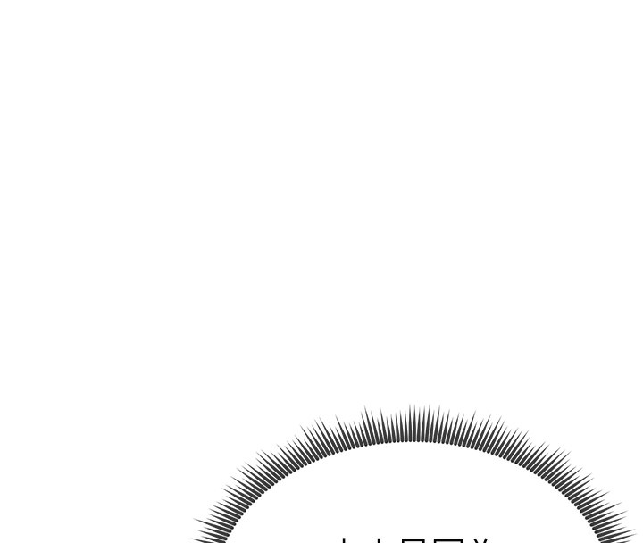 [韩国漫画] 私密视角 剧情,熟女人妻#[156P]-93