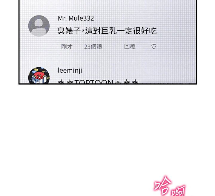 [韩国漫画] 私密视角 剧情,熟女人妻#[156P]-97