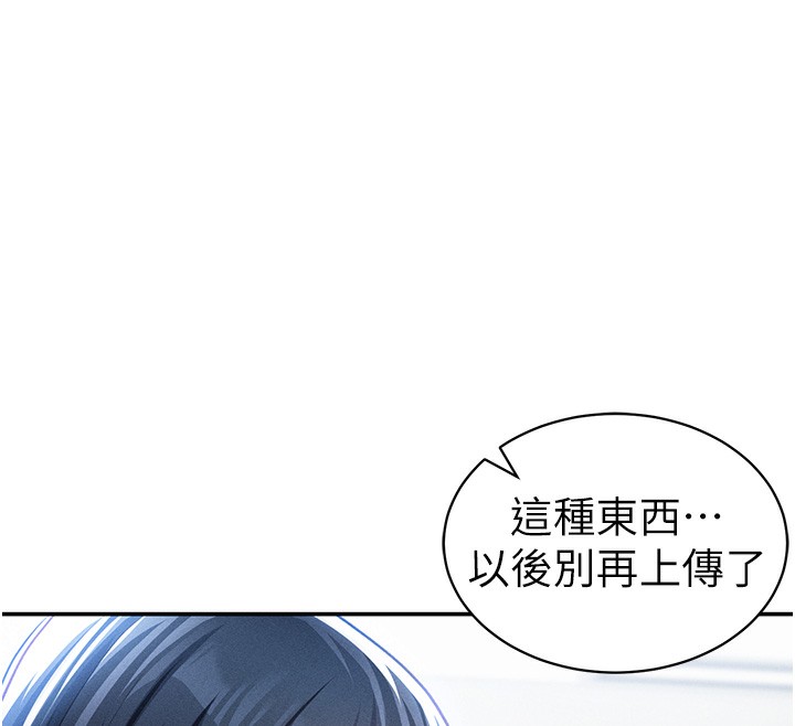 [韩国漫画] 私密视角 剧情,熟女人妻#[140P]-25