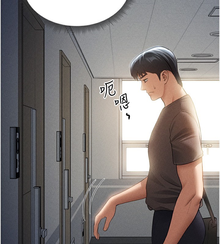 [韩国漫画] 私密视角 剧情,熟女人妻#[140P]-56