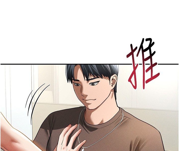 [韩国漫画] 私密视角 剧情,熟女人妻#[145P]-4