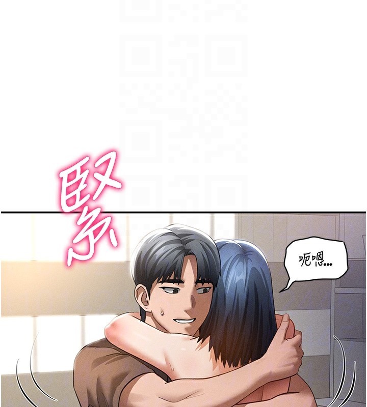 [韩国漫画] 私密视角 剧情,熟女人妻#[128P]-109