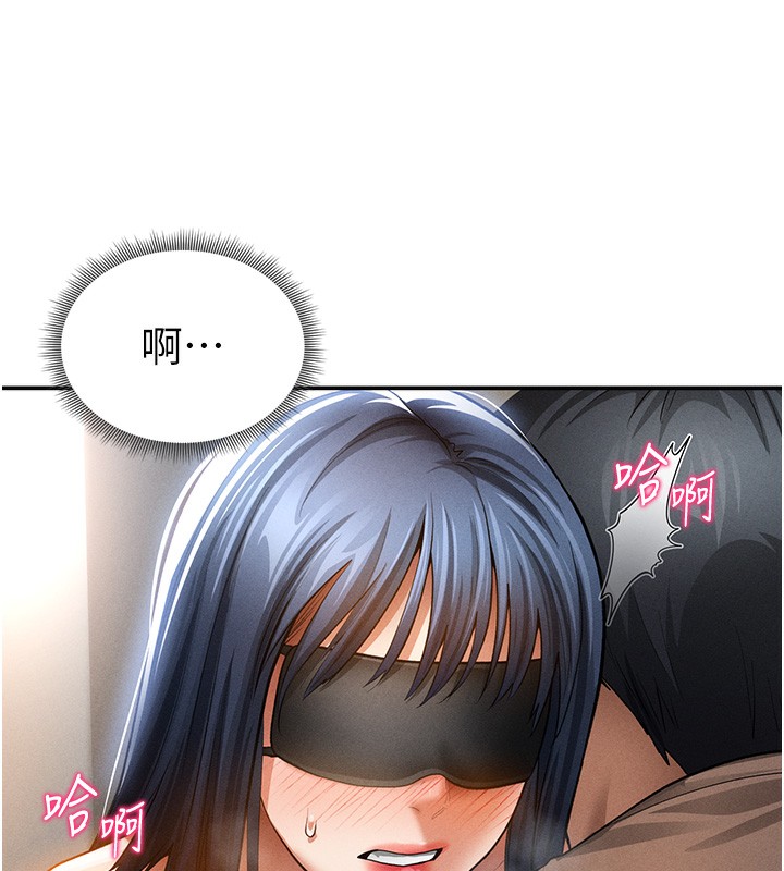 [韩国漫画] 私密视角 剧情,熟女人妻#[128P]-111
