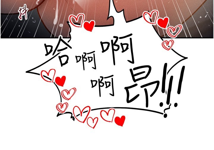 [韩国漫画] 私密视角 剧情,熟女人妻#[128P]-126