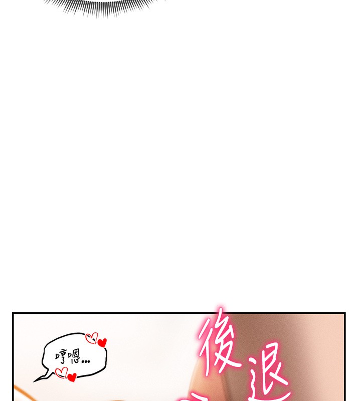 [韩国漫画] 私密视角 剧情,熟女人妻#[128P]-35
