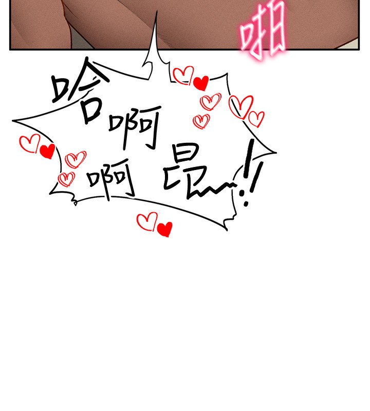 [韩国漫画] 私密视角 剧情,熟女人妻#[128P]-43