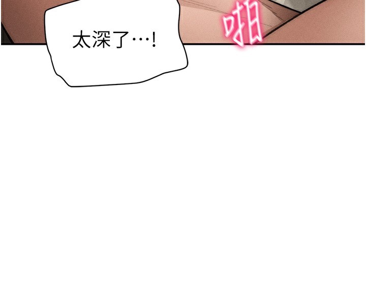 [韩国漫画] 私密视角 剧情,熟女人妻#[128P]-62