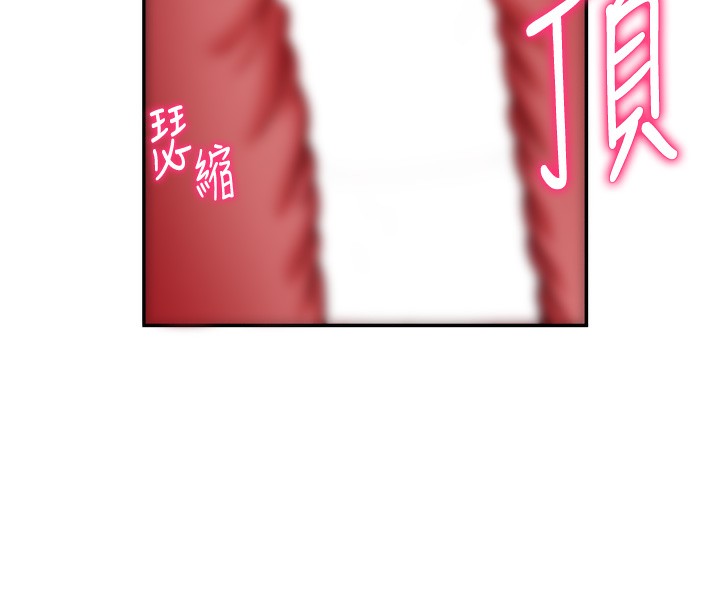 [韩国漫画] 私密视角 剧情,熟女人妻#[128P]-66