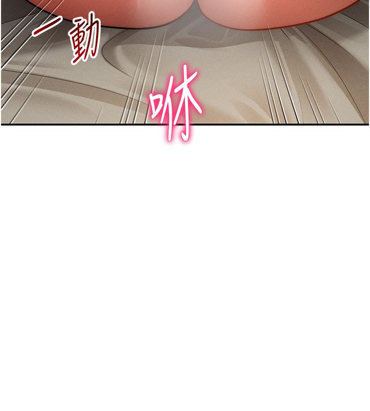 [韩国漫画] 私密视角 剧情,熟女人妻#[128P]-69