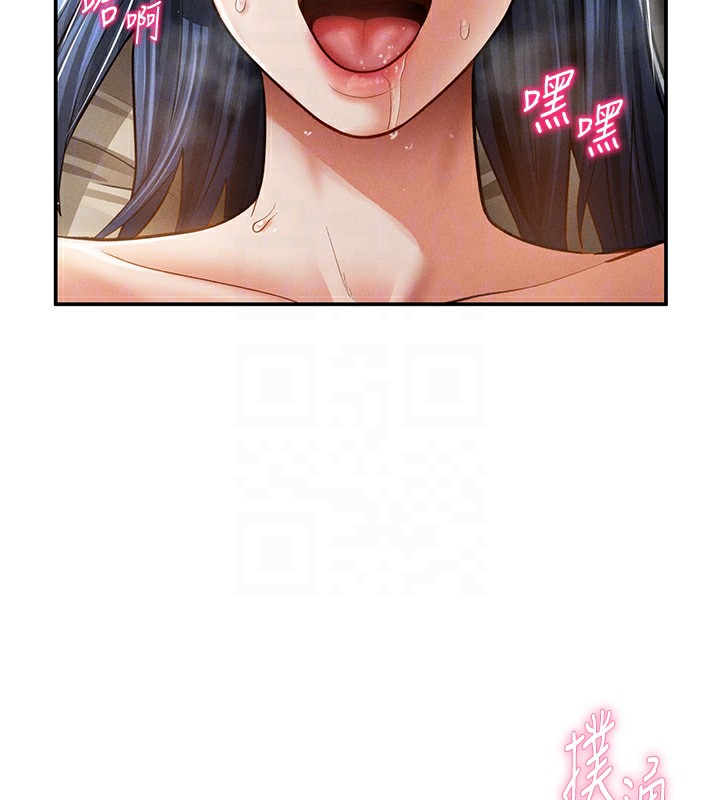 [韩国漫画] 私密视角 剧情,熟女人妻#[128P]-80