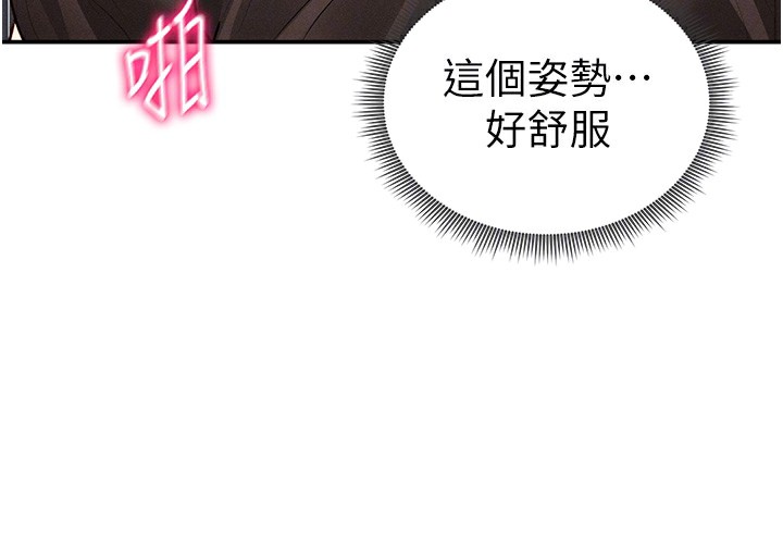 [韩国漫画] 私密视角 剧情,熟女人妻#[128P]-95