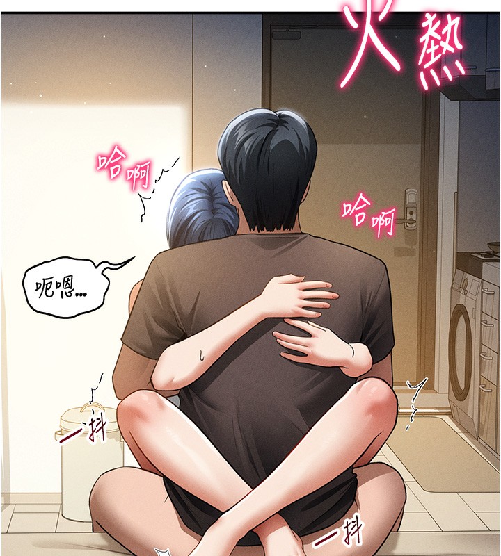 [韩国漫画] 私密视角 剧情,熟女人妻#[151P]-12