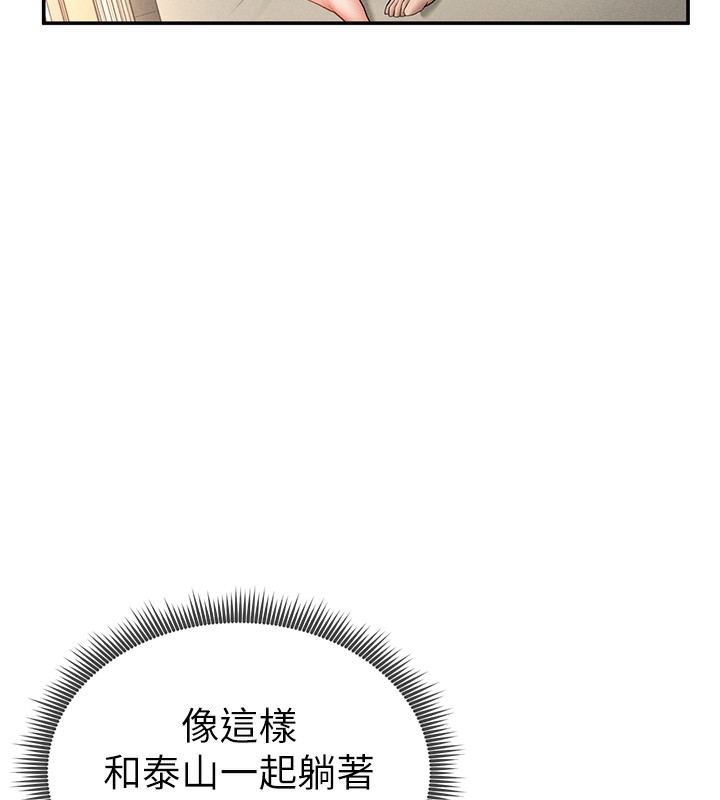 [韩国漫画] 私密视角 剧情,熟女人妻#[151P]-56