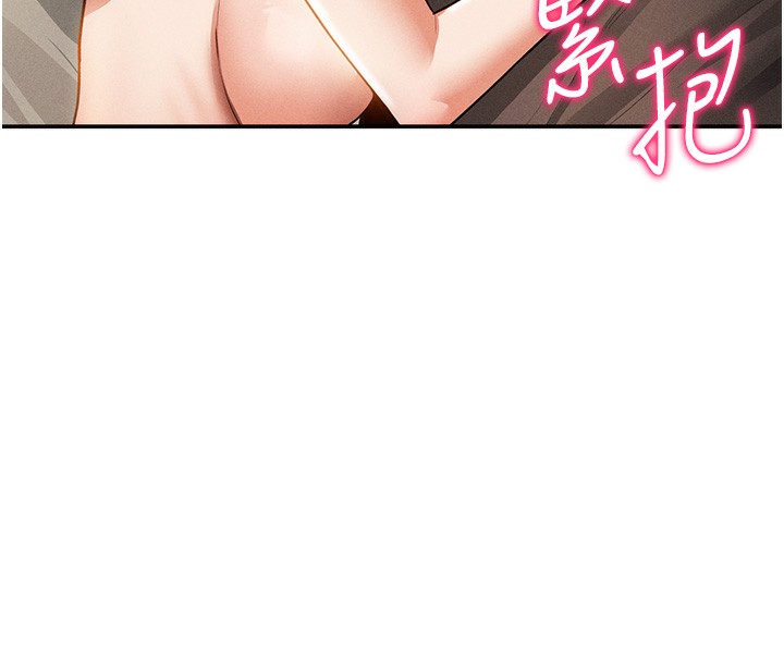[韩国漫画] 私密视角 剧情,熟女人妻#[151P]-58