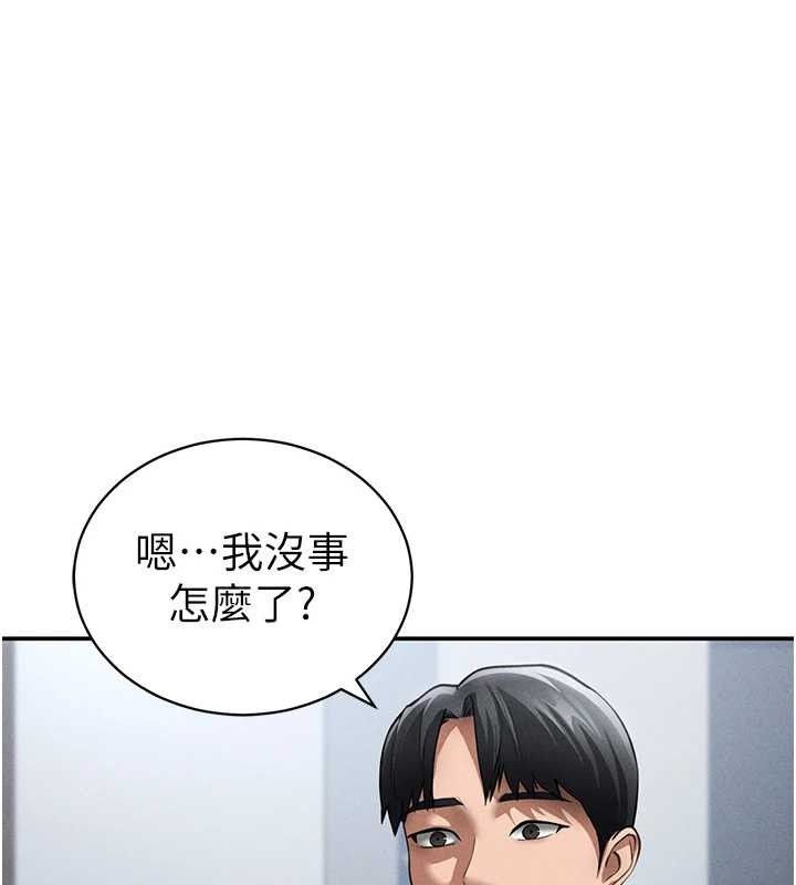 [韩国漫画] 私密视角 剧情,熟女人妻#[159P]-153