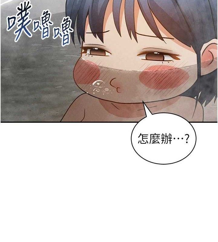[韩国漫画] 私密视角 剧情,熟女人妻#[159P]-23