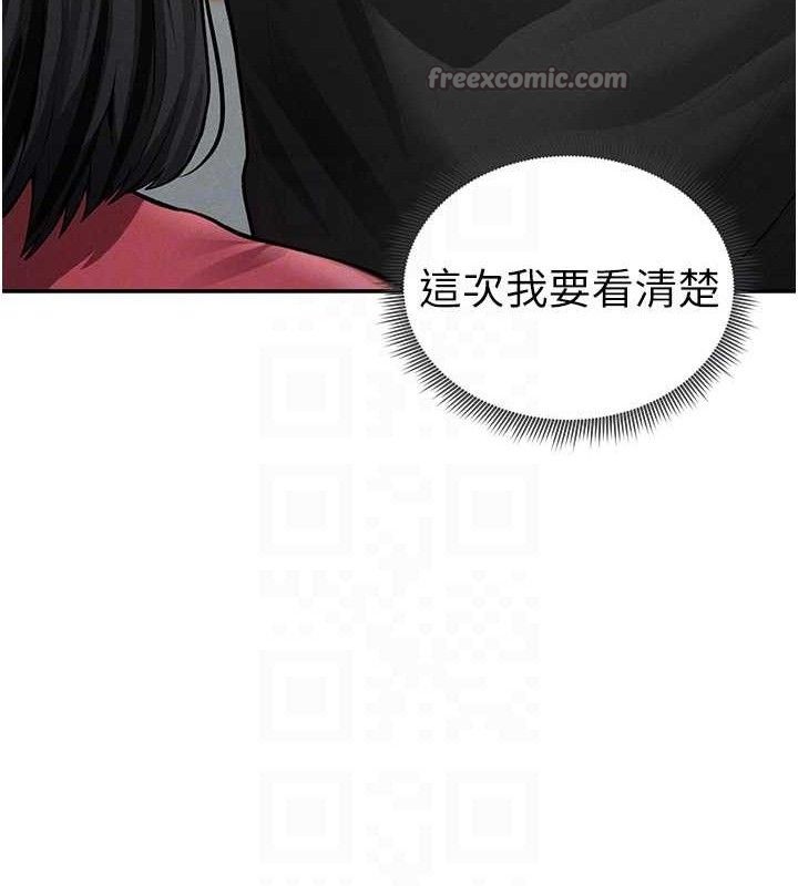 [韩国漫画] 私密视角 剧情,熟女人妻#[159P]-70