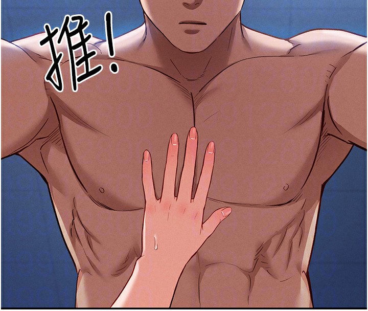 [韩国漫画] 私密视角 剧情,熟女人妻#[164P]-88