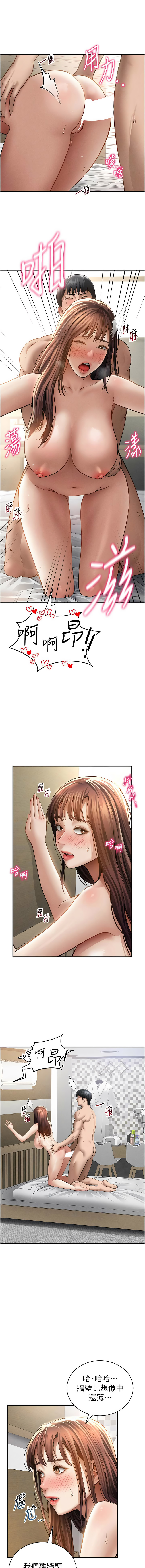 [韩国漫画] 私密视角 剧情,熟女人妻#[17P]-7