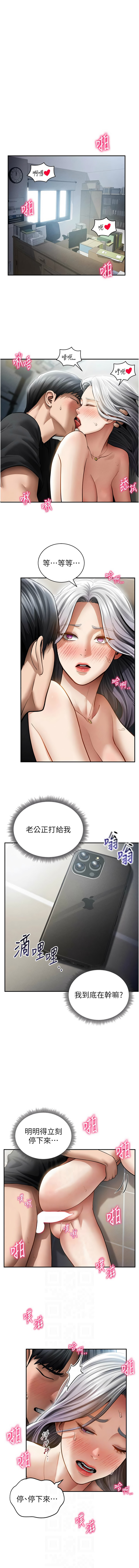 [韩国漫画] 私密视角 剧情,熟女人妻#[14P]-2