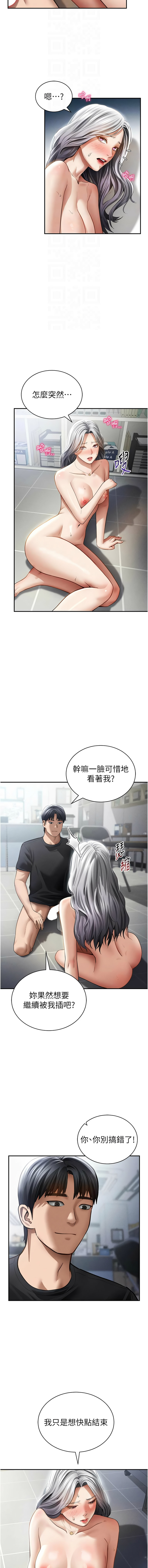 [韩国漫画] 私密视角 剧情,熟女人妻#[14P]-4