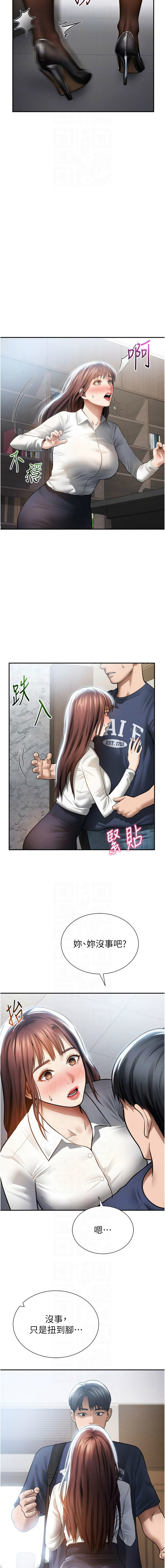 [韩国漫画] 私密视角 剧情,熟女人妻#[16P]-10